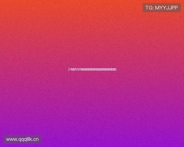 24小时NBA直播免费观看精彩赛事全程高清不卡畅快享受极致版 24小时NBA直播免费观看精彩赛事全程高清不卡畅快享受极致版